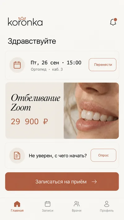 Мобильная версия koronka с той же логикой